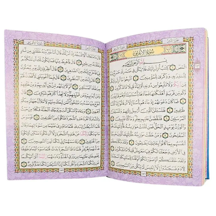 Den heliga Koranen - Färgade sidor 12*17 cm islamtrend