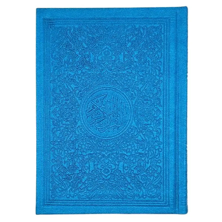 Den heliga Koranen - Färgade sidor 12*17 cm islamtrend