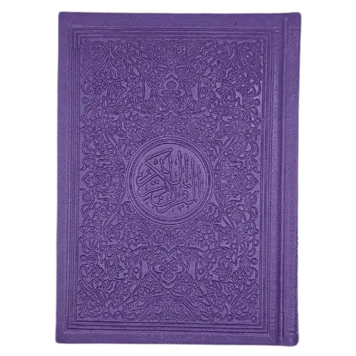 Den heliga Koranen - Färgade sidor 12*17 cm islamtrend