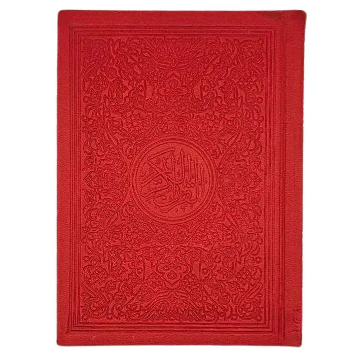 Den heliga Koranen - Färgade sidor 12*17 cm islamtrend