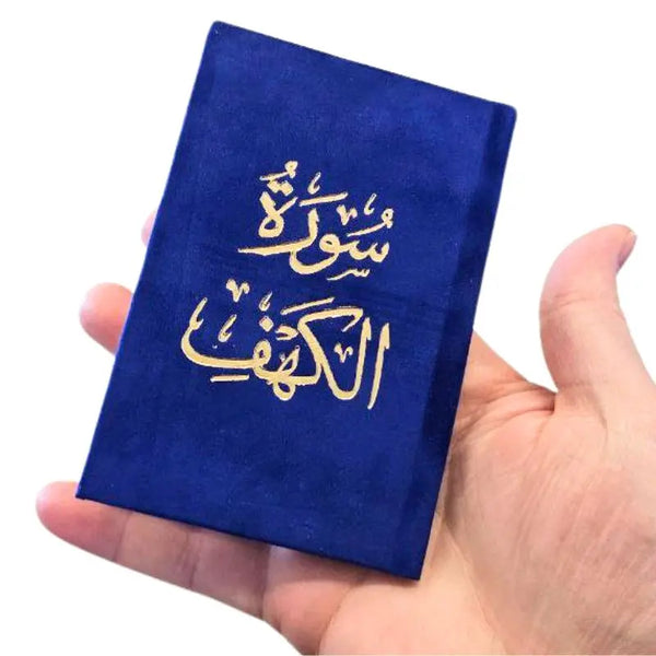 Surah Al-Kahf med sammetsöverdrag | Liten storlek för bärbar läsning och recitation – 8,5x12,5 cm islamtrend