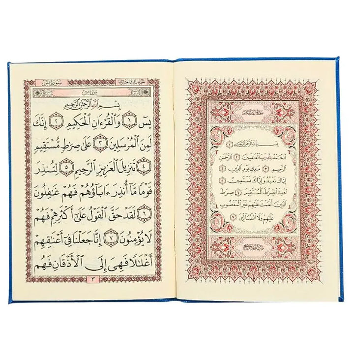 Surah Yasin och en bön för den avlidne islamtrend