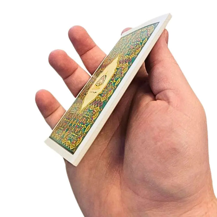 سورة البقرة وسورة ياسين islamtrend