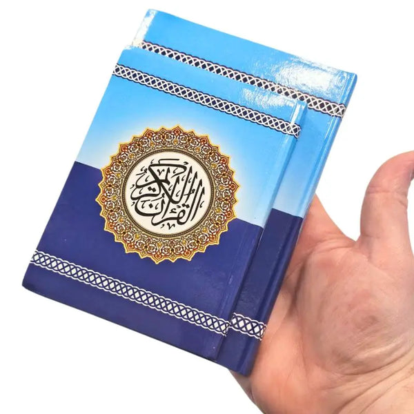 القرأن الكريم حجمين islamtrend