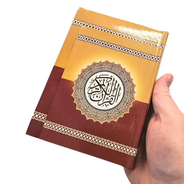 القرأن الكريم حجمين islamtrend