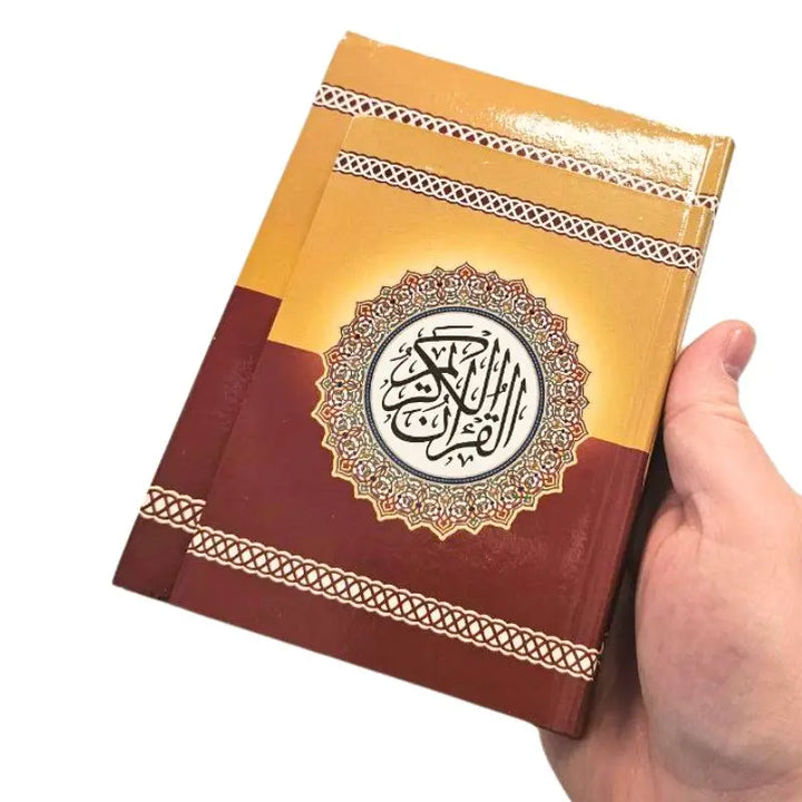 القرأن الكريم حجمين islamtrend