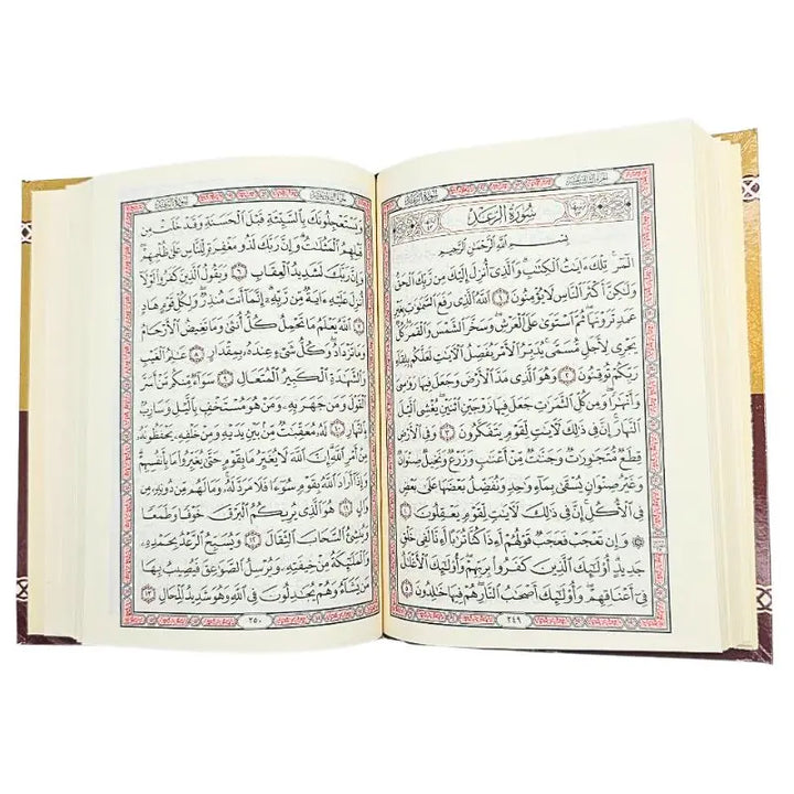 القرأن الكريم حجمين islamtrend