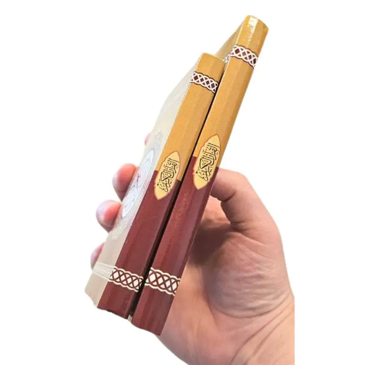 القرأن الكريم حجمين islamtrend