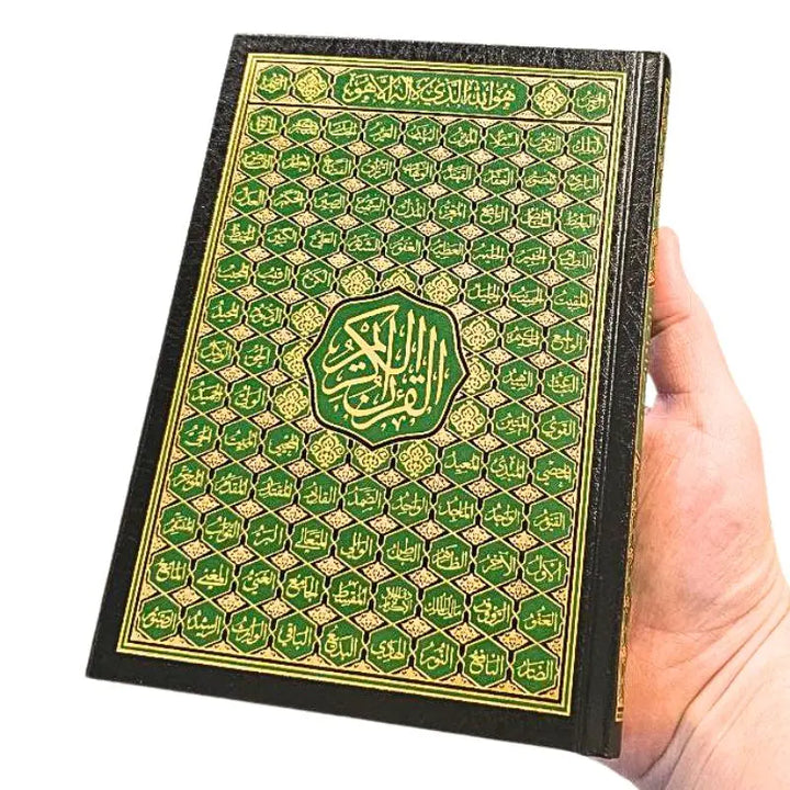 قرأن كريم islamtrend