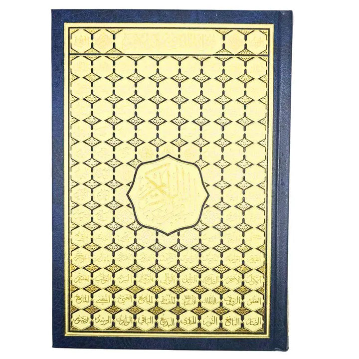 قرأن كريم islamtrend