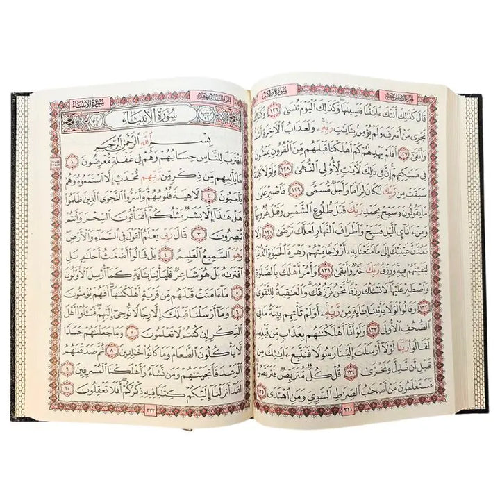 قرأن كريم islamtrend