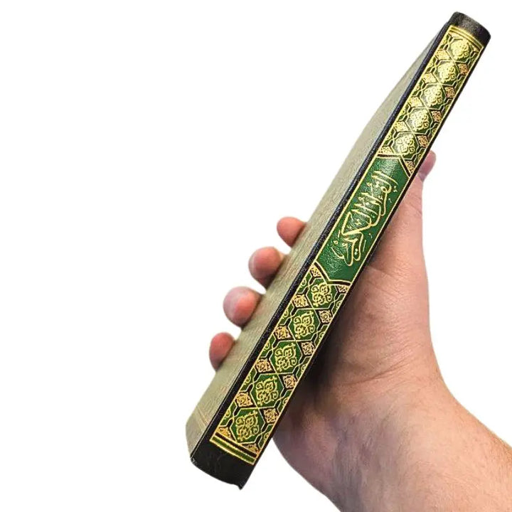 قرأن كريم islamtrend