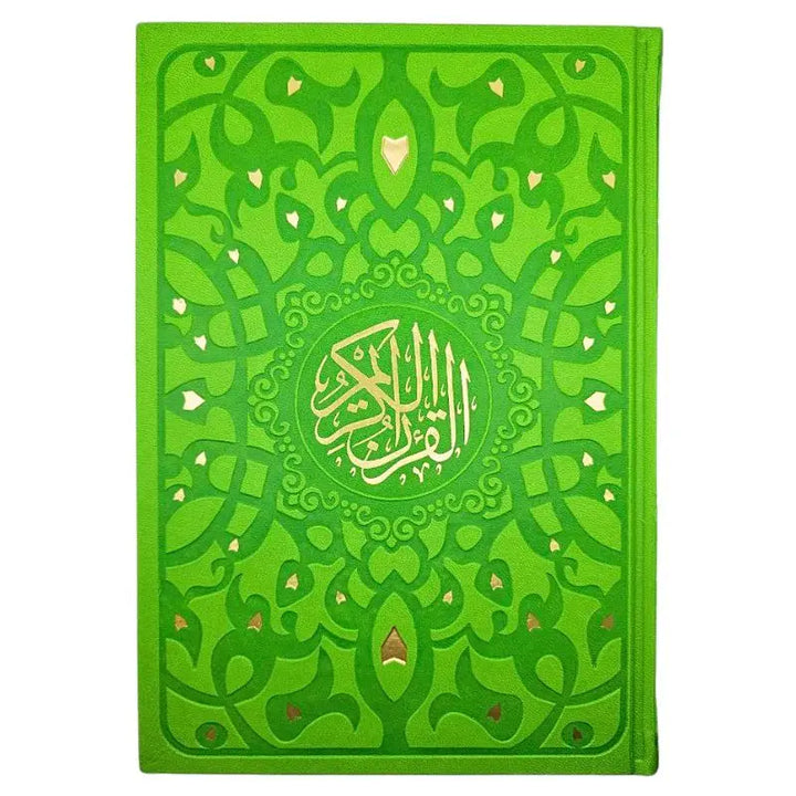 قرأن كريم تغليف فاخر islamtrend