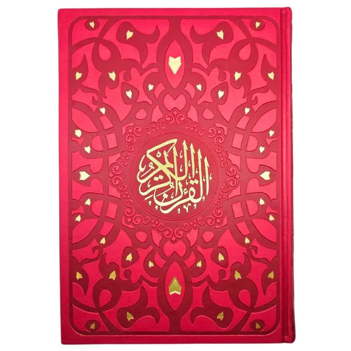 قرأن كريم تغليف فاخر islamtrend