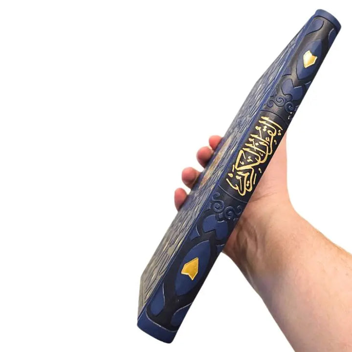 قرأن كريم تغليف فاخر islamtrend