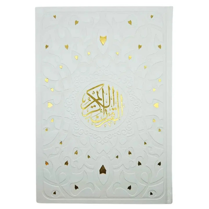 قرأن كريم تغليف فاخر islamtrend