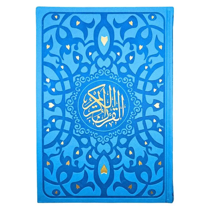 قرأن كريم تغليف فاخر islamtrend