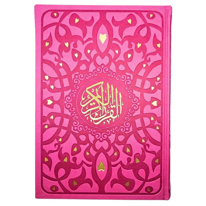 قرأن كريم تغليف فاخر islamtrend