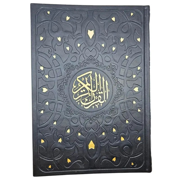 قرأن كريم تغليف فاخر islamtrend