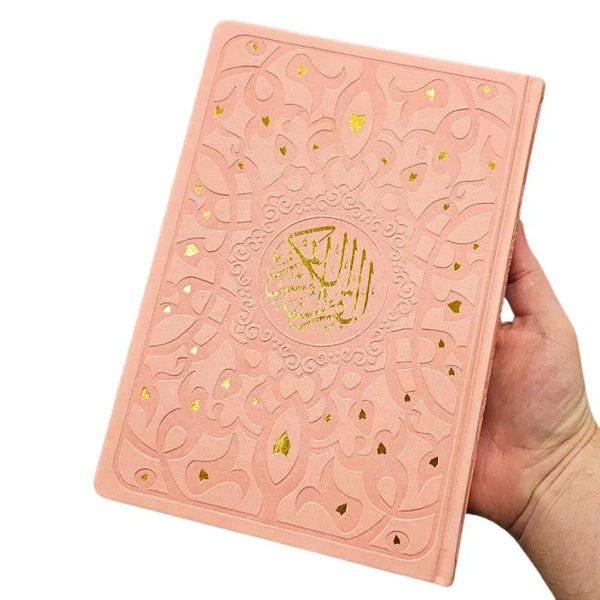 قرأن كريم يتغليف فاخر جدا وصفحات ملونة islamtrend